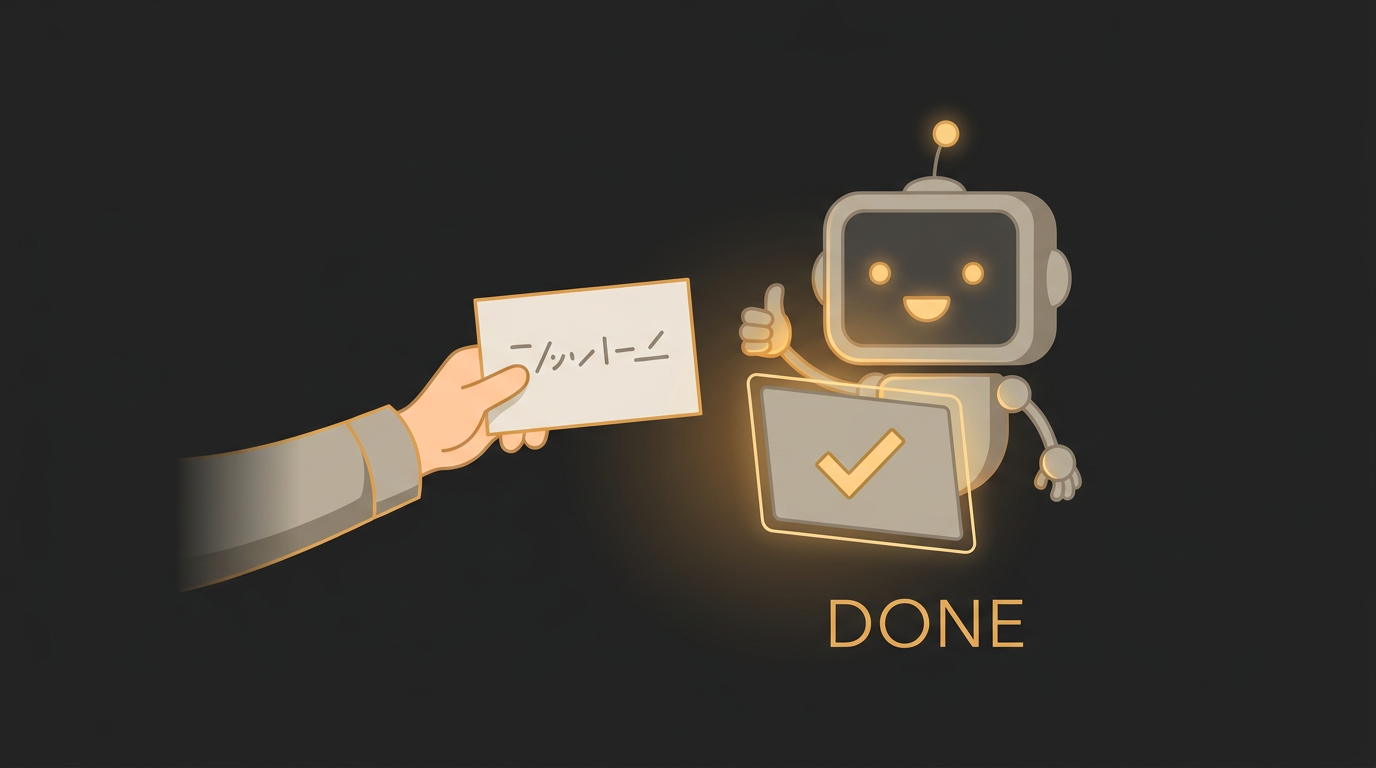 A developer hands a clear, detailed note to a happy robot that ships correct code on the first try